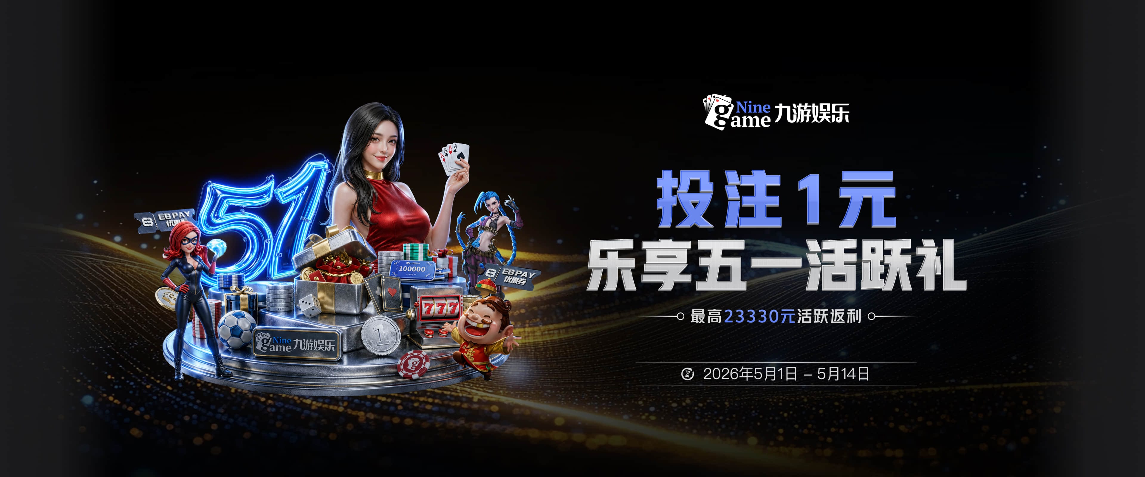 球迷评英超第4轮最佳阵：若昂·佩德罗、罗杰斯入选，曼城4人在列