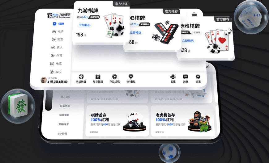 安东尼：去年12月靠止痛药踢球，本赛季已无需服药