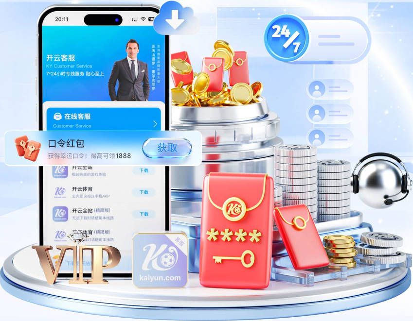九游体育平台登录入口